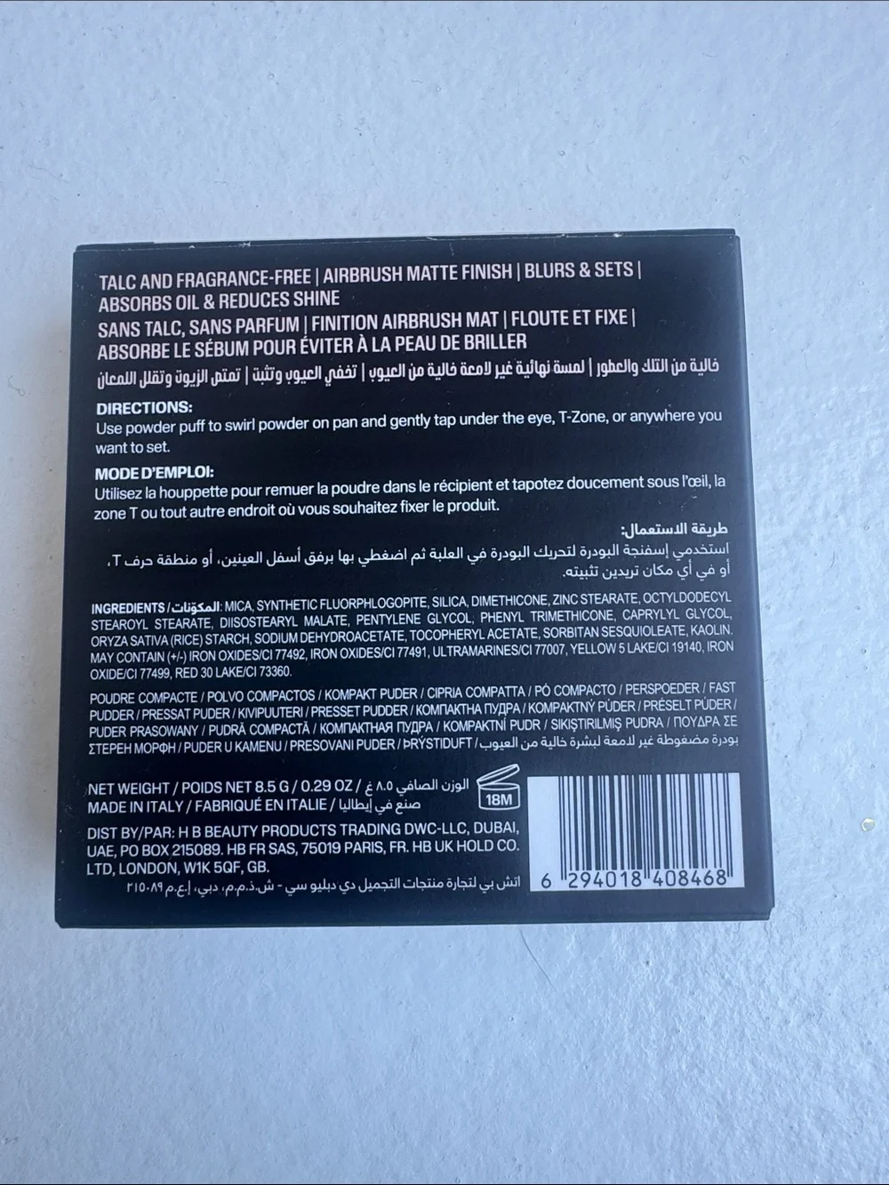 HUDA BEAUTY Easy Bake Pressed Powder - POUND CAKE